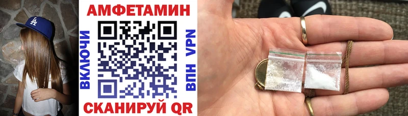 blacksprut зеркало  Заводоуковск  АМФЕТАМИН 97% 