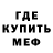 Amphetamine Розовый Julia Efim