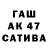 Альфа ПВП мука Liq