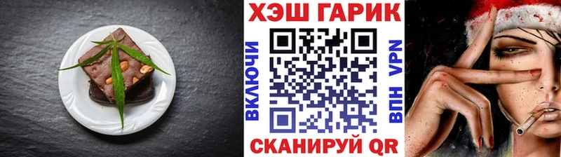 Печенье с ТГК марихуана закладки Заводоуковск