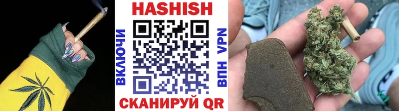 Гашиш убойный Заводоуковск