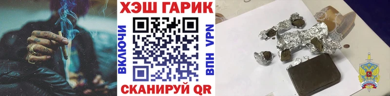 ГАШИШ индика сатива  где найти   mega вход  Заводоуковск 