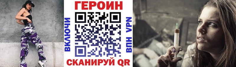 продажа наркотиков  Заводоуковск  Героин афганец 