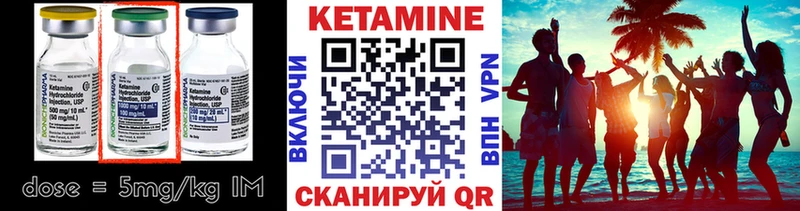 КЕТАМИН ketamine  дарнет шоп  Заводоуковск 