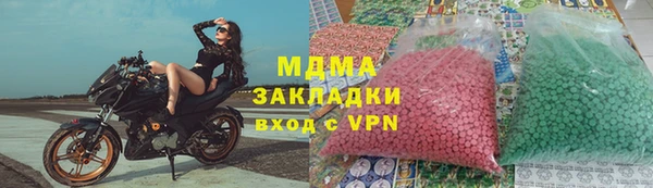 сатива Балахна