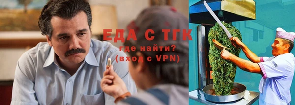 мефедрон Баксан