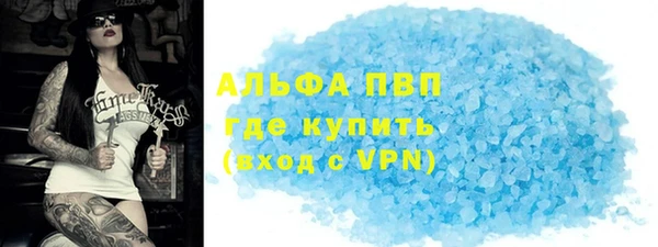 гашишное масло Балабаново