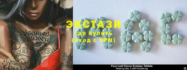 сатива Балахна
