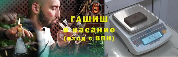 сатива Балахна