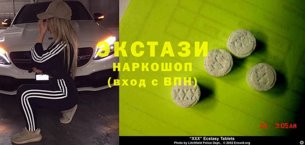сатива Балахна