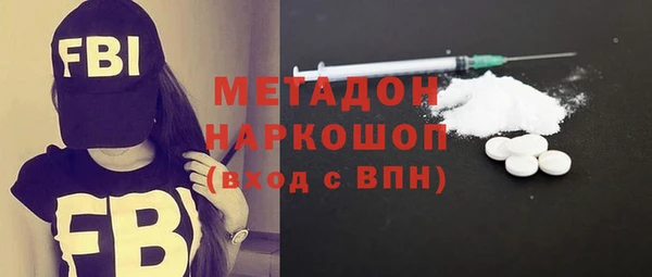 гашишное масло Балабаново
