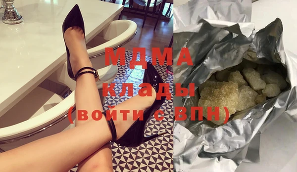 гашишное масло Балабаново
