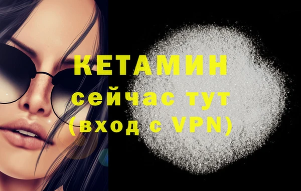 гашишное масло Балабаново