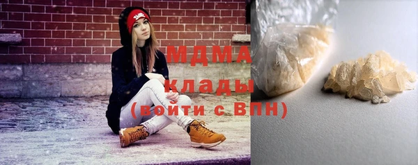 мефедрон Баксан