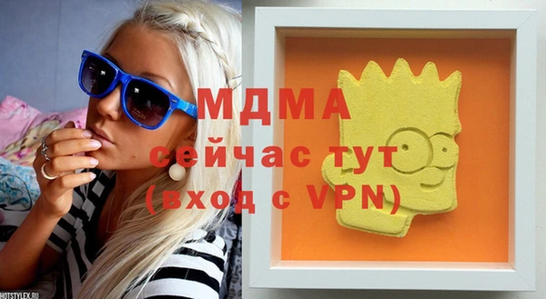 гашишное масло Балабаново