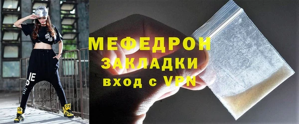 сатива Балахна