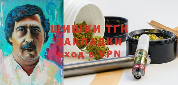 гашишное масло Балабаново