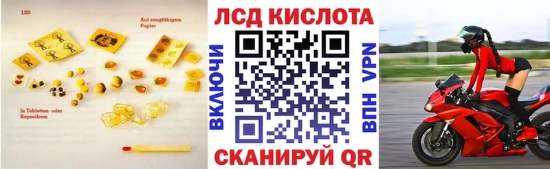 LSD-25 экстази кислота  Заводоуковск 