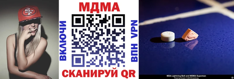купить цена Заводоуковск MDMA VHQ