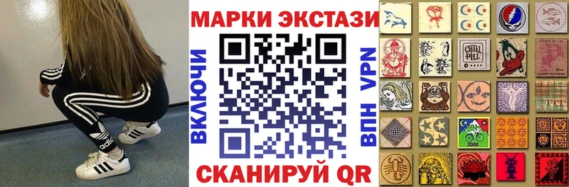 как найти наркотики Заводоуковск Марки N-bome 1500мкг