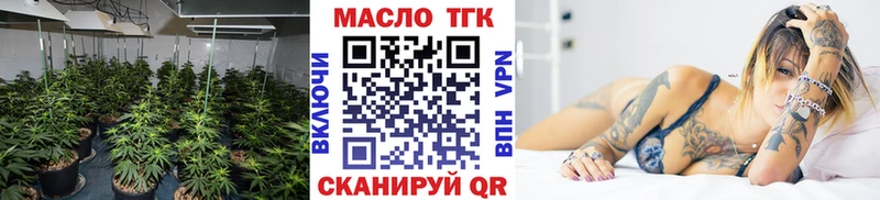 Дистиллят ТГК концентрат  Заводоуковск 